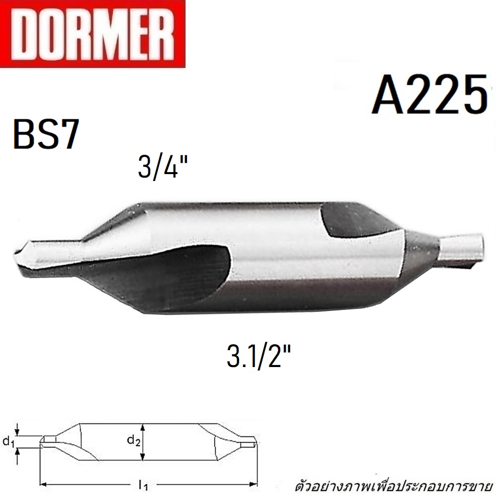 SKI - สกี จำหน่ายสินค้าหลากหลาย และคุณภาพดี | DORMER A225 ดอกนำศูนย์ BS 7